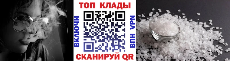 Виды наркоты Грязи Бошки Шишки Меф мяу мяу ГАШ