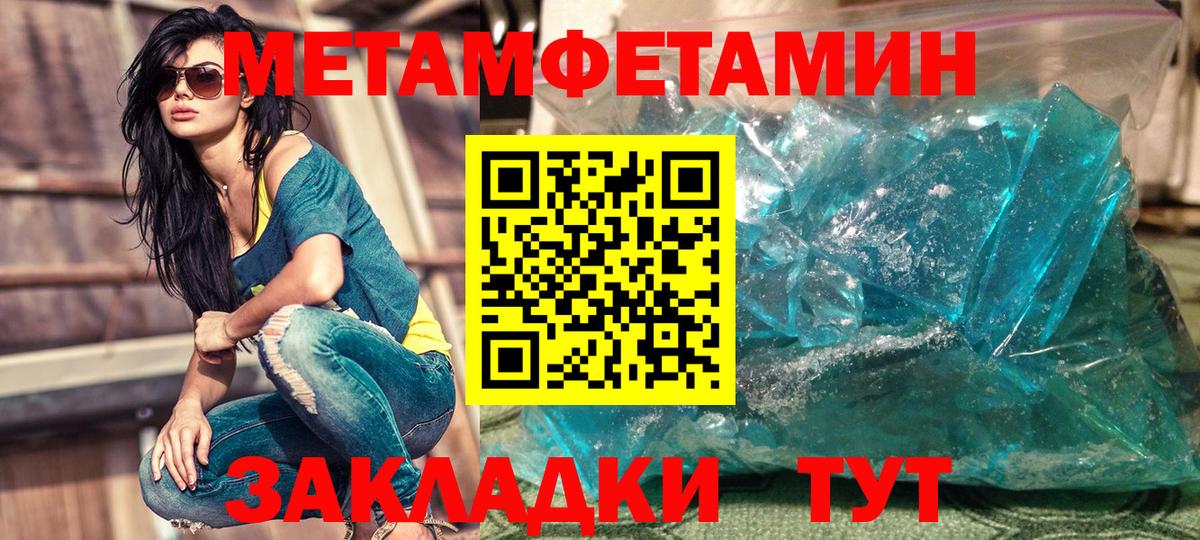 Амфетамин VHQ Грязи