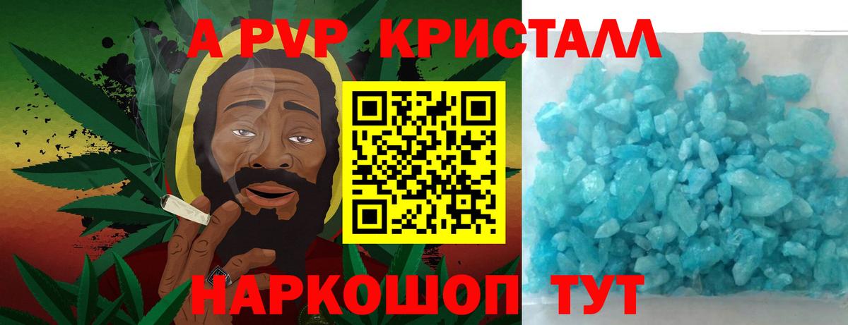 Грязи  Alpha PVP мука  APVP  Alpha-PVP VHQ  Вход с VPN 
