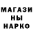 АМФЕТАМИН Розовый Max Munter