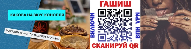Печенье с ТГК марихуана  продажа наркотиков  Грязи 
