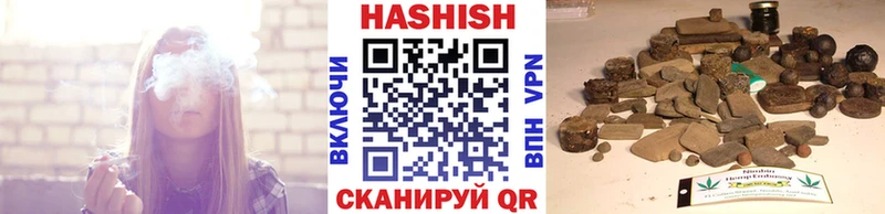 ГАШ индика сатива Грязи