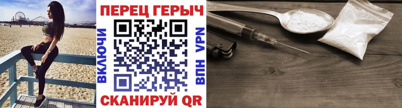 ГЕРОИН афганец  Грязи 