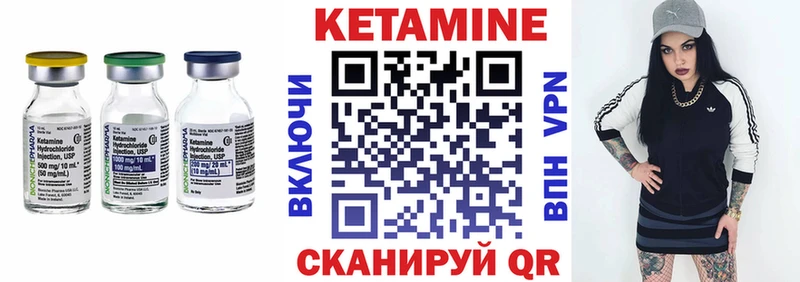 продажа наркотиков  Грязи  Кетамин ketamine 
