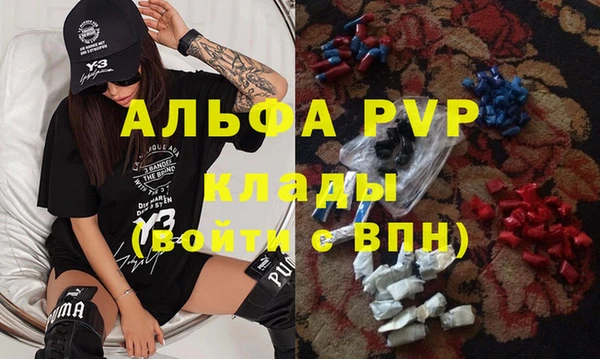 a pvp Абинск