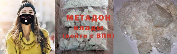 меф VHQ Абаза