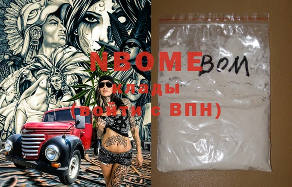 прущие крисы Алексеевка