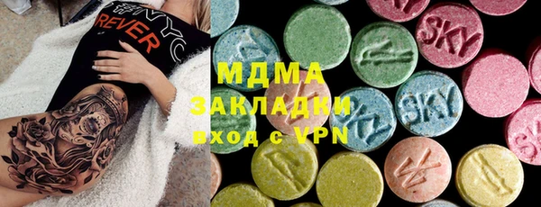 меф VHQ Абаза
