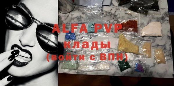 меф VHQ Абаза