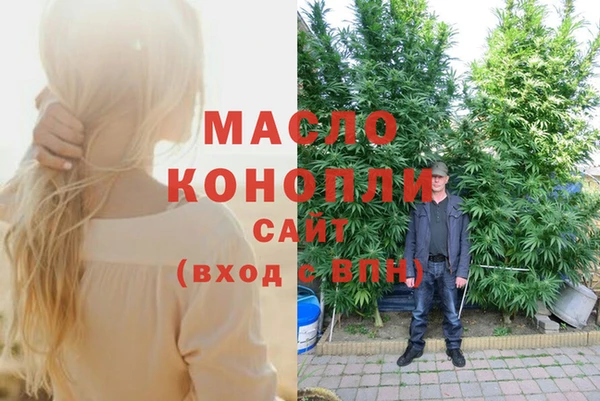 прущие крисы Алексеевка
