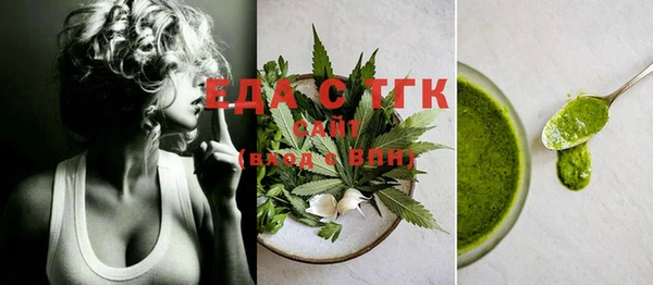 прущие крисы Алексеевка