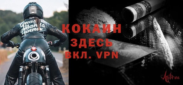 меф VHQ Абаза