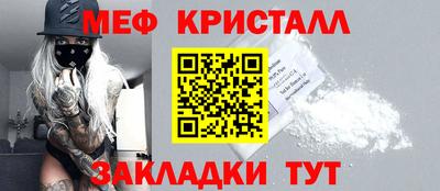 мдма Малгобек