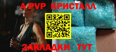 скорость Мариинск