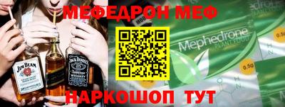 мдма Малгобек