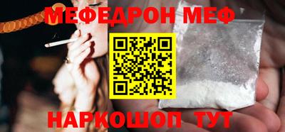 скорость Мариинск