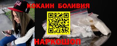 скорость Мариинск