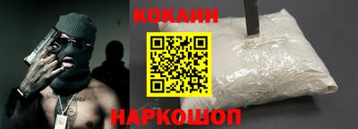 скорость Мариинск