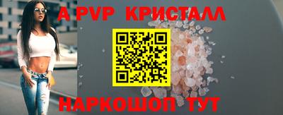 скорость Мариинск
