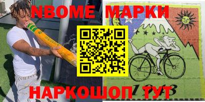 скорость Мариинск