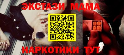 метадон Малоярославец
