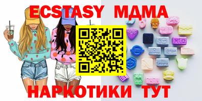 мдма Малгобек