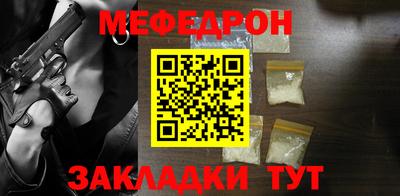 скорость Мариинск
