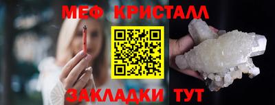 метадон Малоярославец
