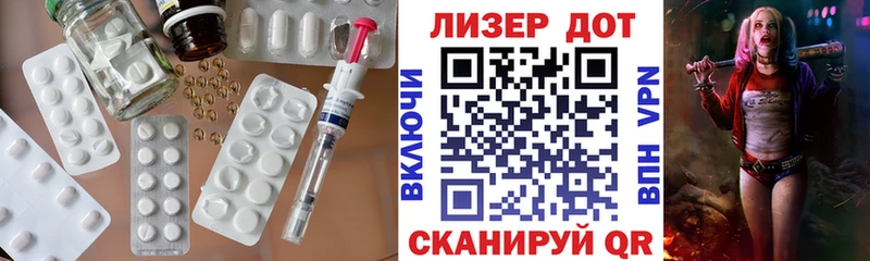 ЛСД экстази ecstasy  купить  сайты  Грязи 