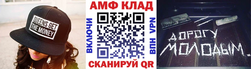 где можно купить наркотик  Грязи  МЕТАМФЕТАМИН Декстрометамфетамин 99.9% 