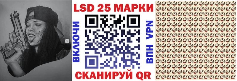 Наркотические марки 1500мкг OMG сайт Грязи