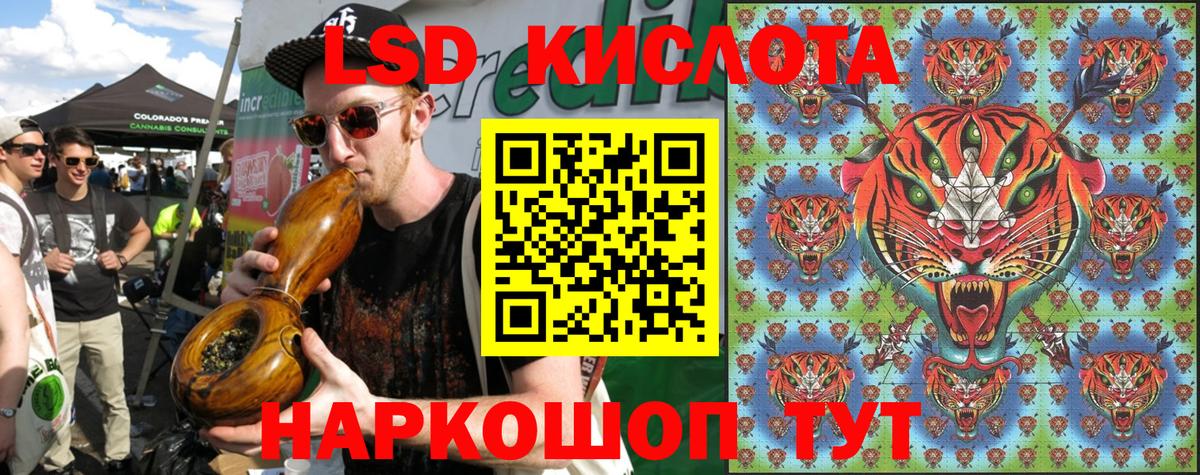 Марки N-bome 1500мкг Грязи