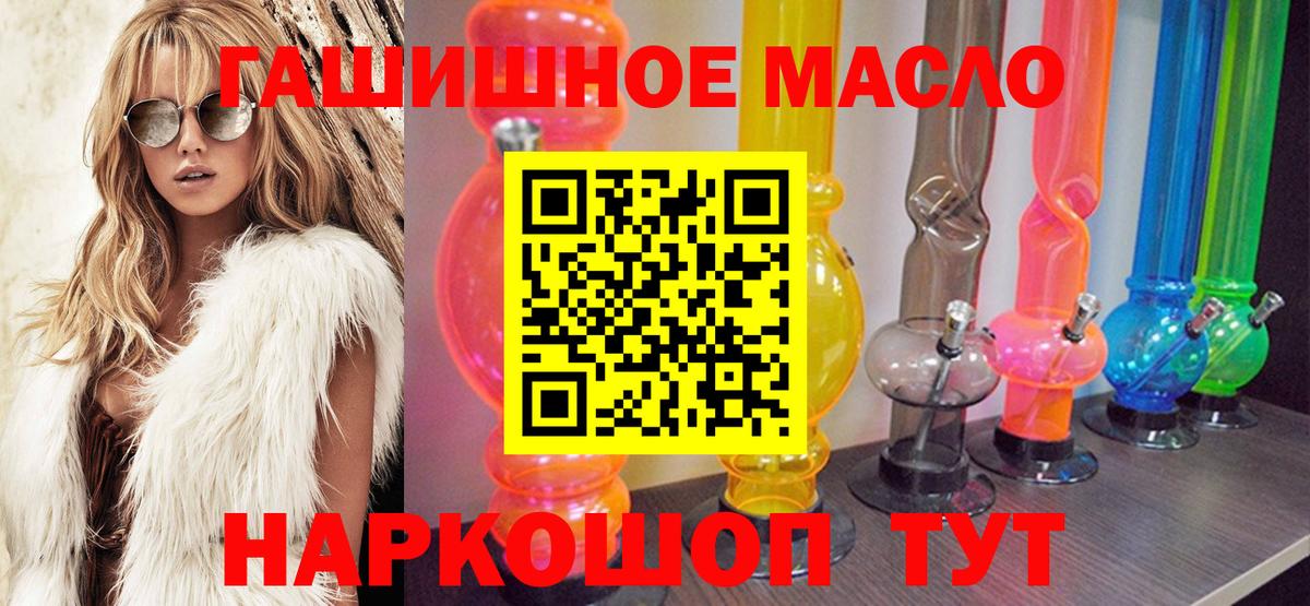 ТГК Wax  Вход с VPN  ТГК Wax  Грязи 
