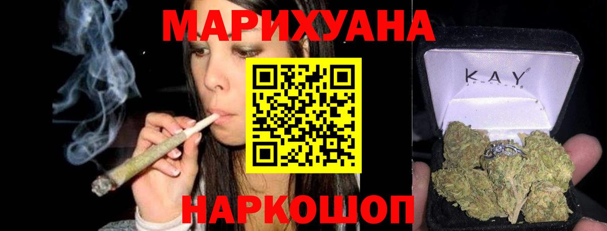 Шишки марихуана SATIVA & INDICA Грязи